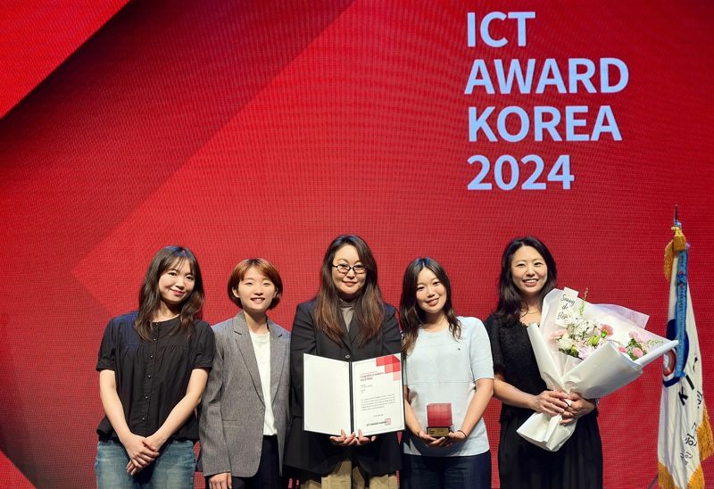 LG U+, ‘ICT 어워드 코리아 2024’서 금상 수상