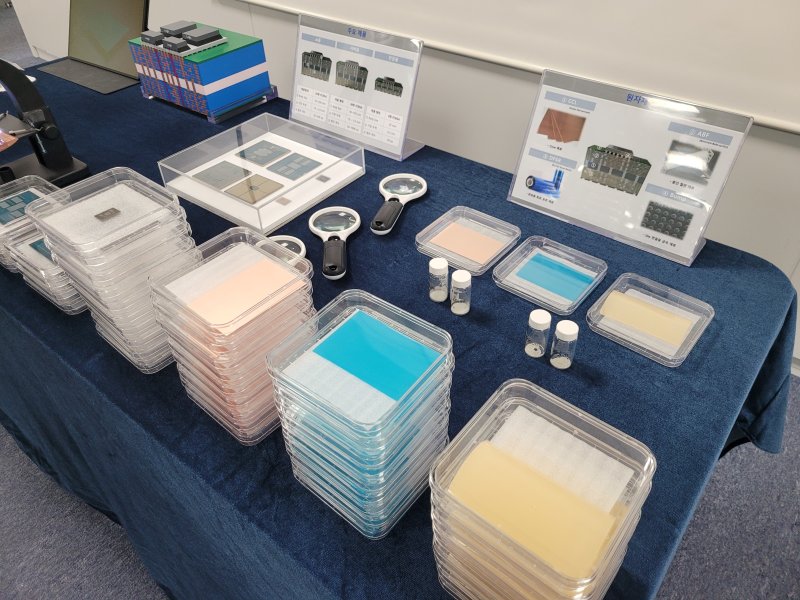 삼성전기의 반도체 패키지 기판.(삼성전기 제공) ⓒ News1 한재준 기자