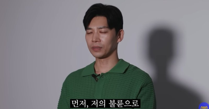 불륜해서 죄송합니다 지승현, '굿파트너' 두집실림 대국민 사과