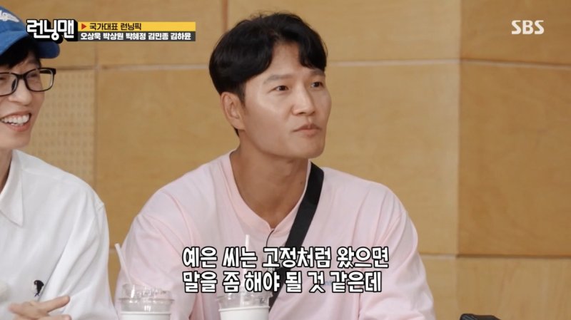 지예은 "메달 가짜인 줄"…국가대표 선수들 등장에 긴장