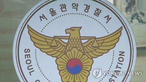 “무식해서 경찰한다” 난동·성희롱 만취자 뺨 때려 해임된 경찰 복직