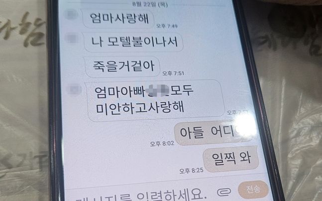 /사진=연합뉴스