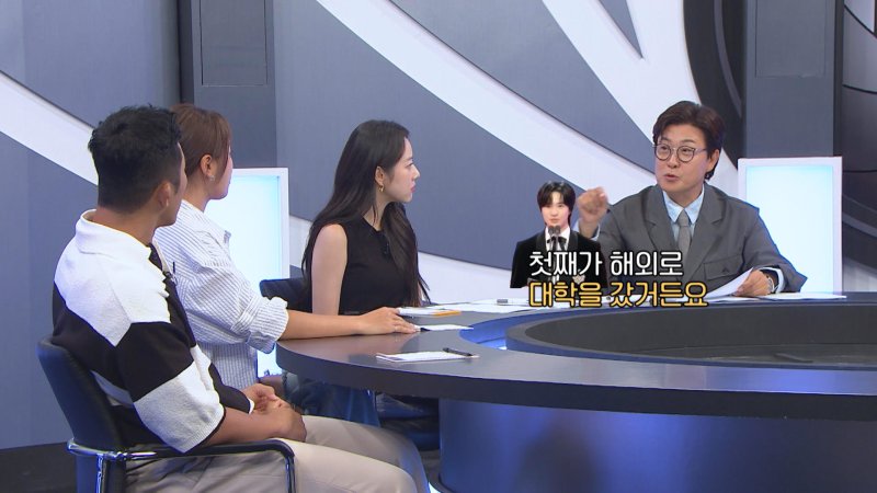 김성주 "해외간 아들 민국이 상황 이용해 속을뻔" 피싱 문자 공개