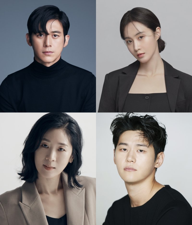 고수, 권유리, 이학주, 백지원(왼쪽 위부터 시계방향) / 사진제공=tvN '가석방 심사관 이한신'