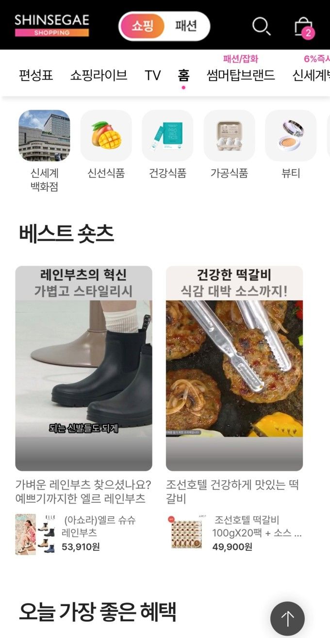 "이젠 스타일도 AI가 제안한다" AI 속속 도입하는 패션 업계