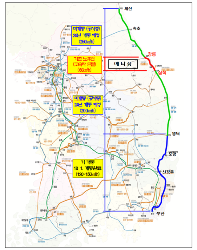 동해선 삼척~포항 구간 고속화철도 위치도. 강원특별자치도 제공