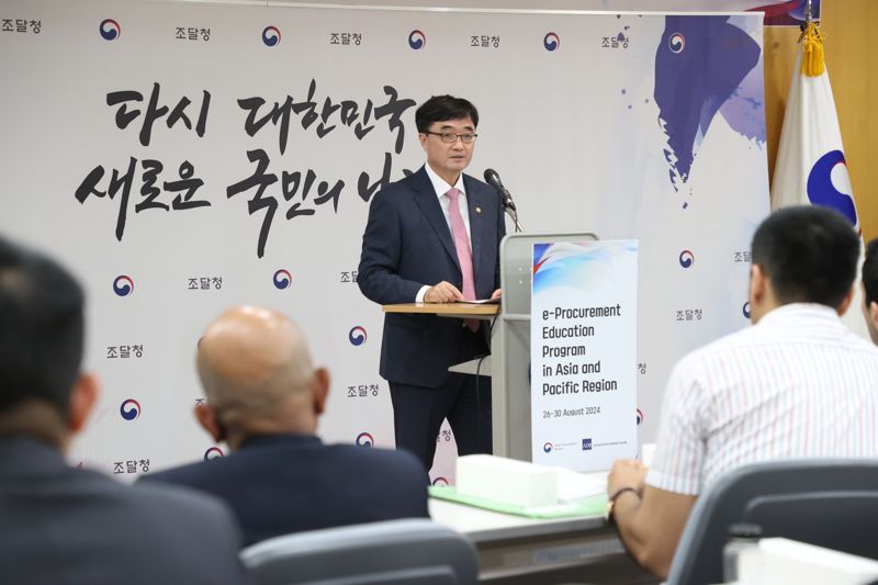 조달청, 선진'K-전자조달' 亞‧太지역으로 전파한다