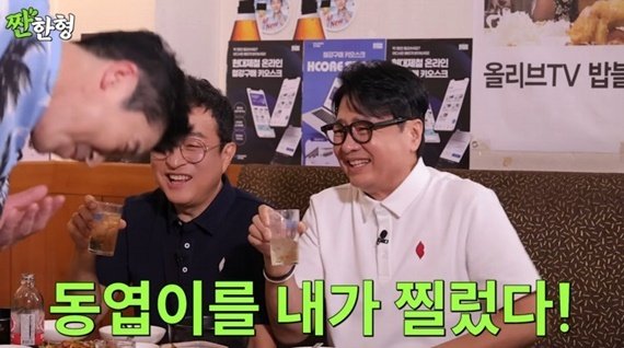 윤다훈 "신동엽 찔렀다고 오해"…'세 친구' 주연 비화 해명