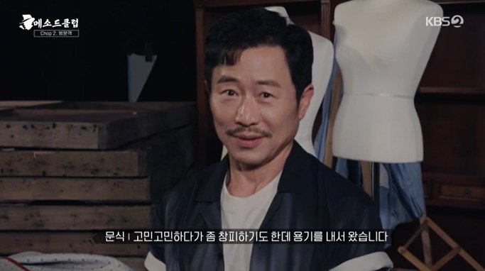 이문식, 이수근에 연기 배웠다…'메소드클럽' 등장 [RE:TV]