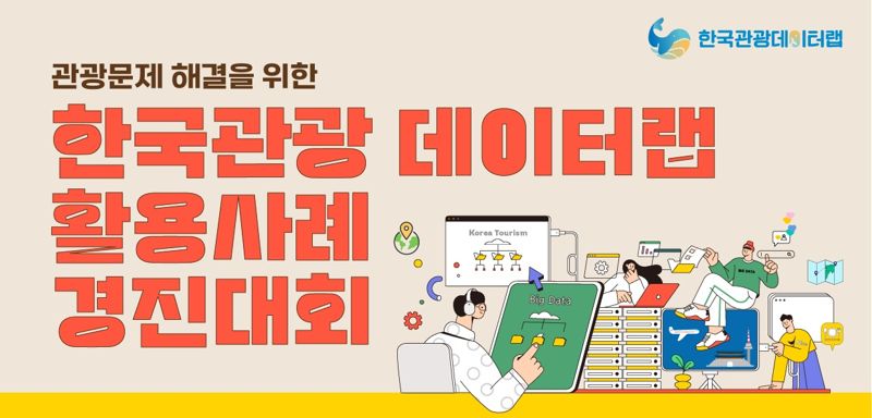 한국관광공사 제공