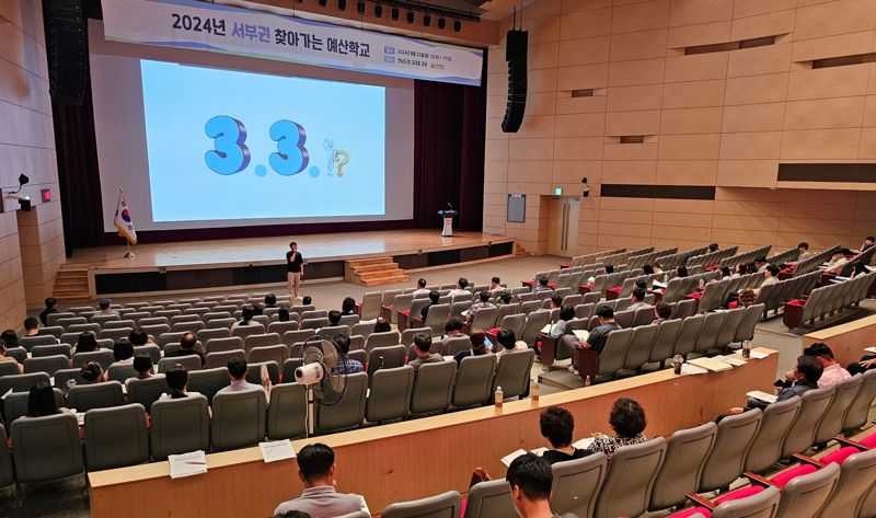 '찾아가는 예산학교 운영'...전남도, 주민참여 예산제 활성화 온 힘