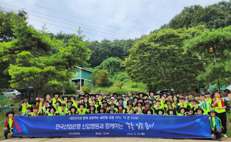 산업은행 신입행원 80명 '연천 사과 잎 따기' 구슬땀