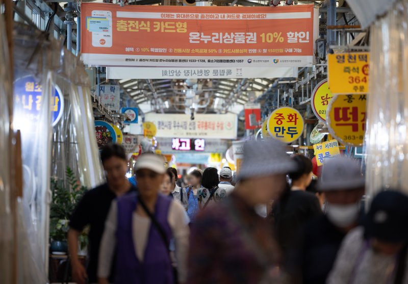 서울의 한 전통시장 모습. /뉴스1 ⓒ News1 이재명 기자 /사진=뉴스1