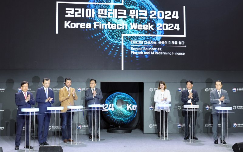 관람객 94% "재방문할 것"...역대 최대 규모 '코리아 핀테크 위크 2024' 성료