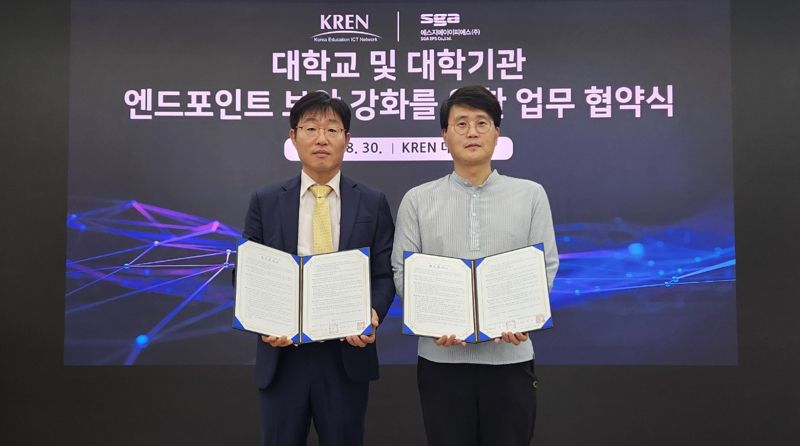 SGA이피에스 장대훈 사업총괄(왼쪽), 한국교육정보화재단 안진범 사무국장이 업무협약을 맺고 기념사진을 찍고 있다. SGA이피에스 제공