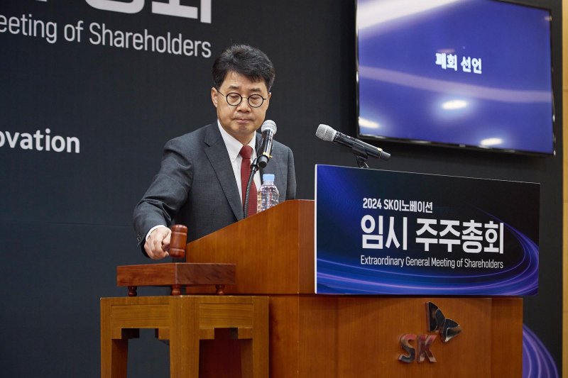 "배터리 살리고 AI·반도체 키우자"...SK그룹 리밸런싱 본격화