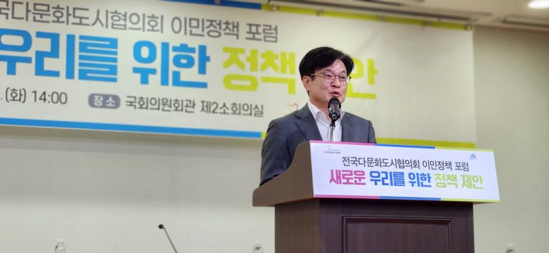 김병수 전국다문화도시협의회장이 27일 국회의원회관 제2소회의실에서 열린 다문화 이민 정책 포럼에서 개회사를 전하고 있다. /사진=노진균 기자