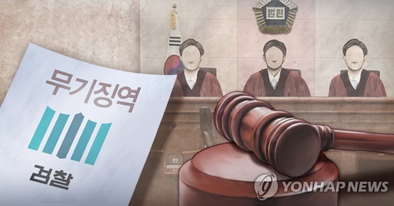 "고작 19일 교제한 사이.." 재판부도 분노한 20대男의 결말