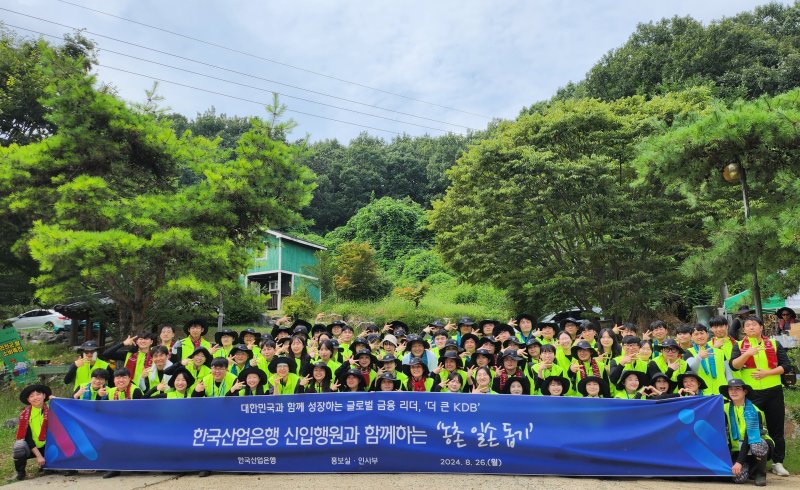 한국산업은행 신입행원들이 지난 26일 경기 연천군 관내 사과농가에서 기념촬영을 하고 있다. 한국산업은행 제공