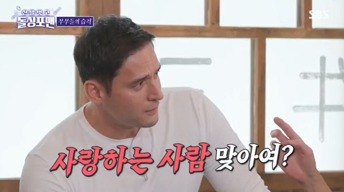 줄리엔강, 김준호에 "김지민 사랑하는 거 맞아?" 깜짝