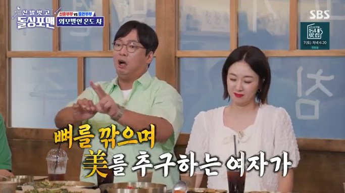 박준형, ♥김지혜 성형 폭로…"뼈를 몇 번 깎았는지 몰라"