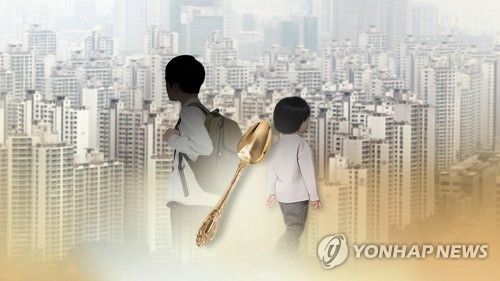 "부유한 서울 학생이 좋은 대학 입학할 기회 더 많아"