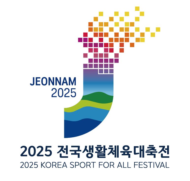 전남도가 전국 2만여 생활체육인이 참가하는 '2025 전국생활체육대축전'을 성공적으로 개최하기 위한 준비활동에 본격 나섰다. 전남도 제공