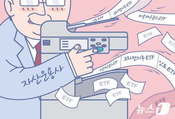 사진=뉴스1