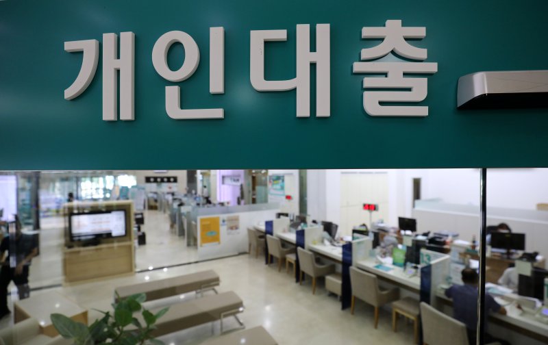 9월부터 2단계 스트레스 DSR…수도권 주담대 더 죈다