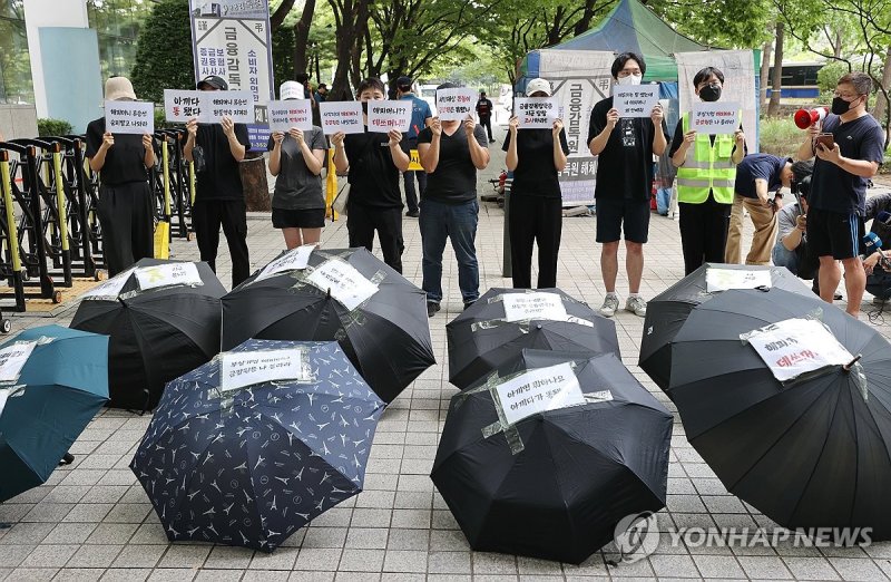 티몬·위메프 사태가 불거진 뒤 해피머니 상품권 사용이 불가능해지자 지난 2일 오후 서울 영등포구 금융감독원 앞에서 해피머니 상품권 구매 시민들이 환불 및 구제 대책을 촉구하는 '우산 집회'를 하고 있다. /사진=연합뉴스