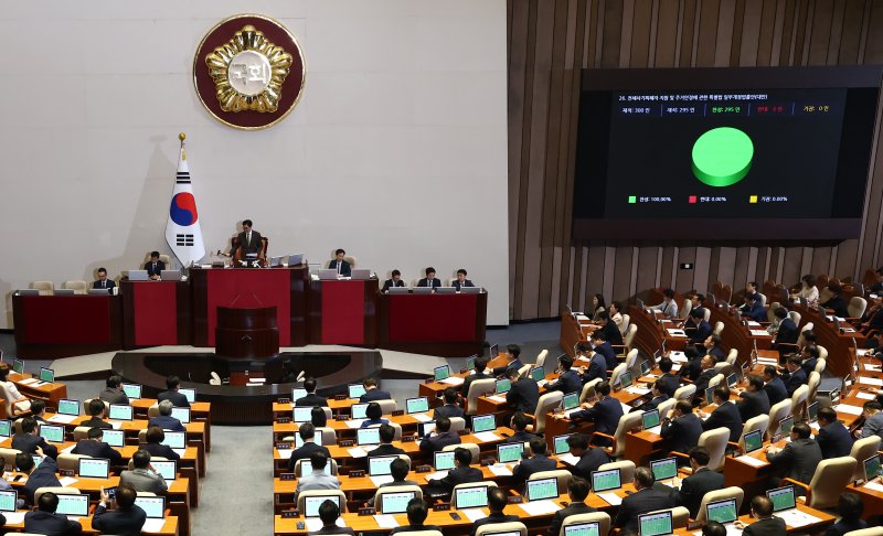 28일 오후 서울 여의도 국회에서 열린 제417회국회(임시회) 제2차 본회의에서 '전세사기특별법(전세사기 피해자 지원 및 주거안정에 관한 특별법 개정안)'이 재적 300인 중 재석 295인, 찬성 295인 만장일치로 통과되고 있다. 사진=뉴스1