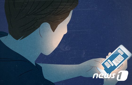 “미군 남친에게 돈 보내야 하는데... 70대 여성 막은 은행과 경찰