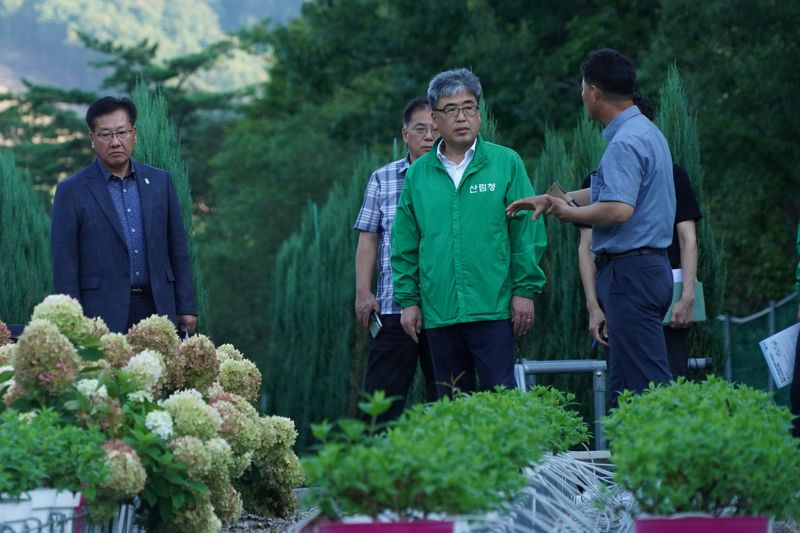 산림청 제공