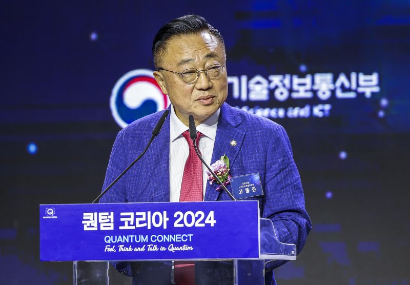 고동진 국민의힘 의원이 25일 경기 고양시 킨텍스에서 열린 퀀텀코리아 2024에서 축사를 하고 있다. 사진=뉴시스