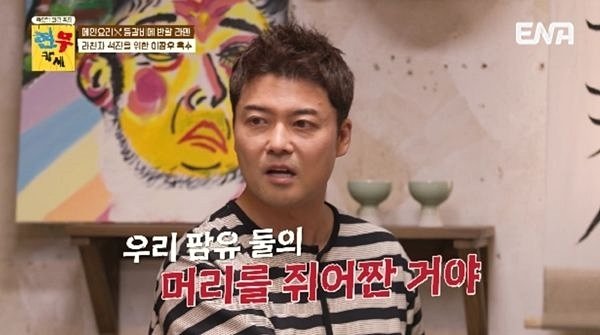 김지석·하석진 전현무, 1월에 소개팅…썸탔다고