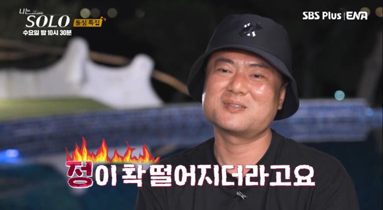 [서울=뉴시스] 28일 오후 10시 30분 방송되는 ENA·SBS Plus 예능물 '나는 SOLO' 164회 ‘돌싱 특집’에서는 22기 솔로녀들이 자기소개하는 모습이 공개됐다. (사진=ENA·SBS Plus 예능물 '나는 SOLO' 캡처) *재판매 및 DB 금지