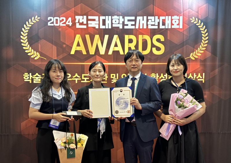 영진전문대 도서관이 29일 경주에서 열린 '전국대학도서관대회'에서 전문대 A그룹 1위로 교육부장관상을 수상하고 도서관 관계자들이 기념 촬영을 했다.(사진 왼쪽부터 김수연 사서, 송혜영 관장, 정진한 팀장 서승희 사서) 영진전문대 제공