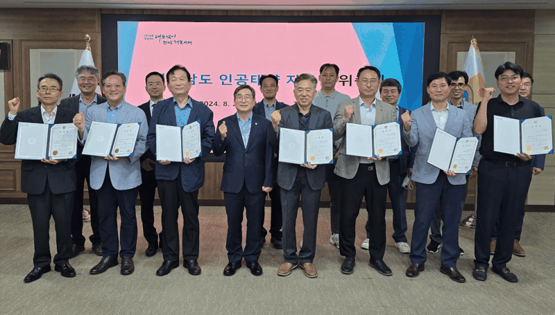 전남도, 인공태양 연구시설 유치 박차...전문가 17명으로 '인공태양 자문단' 구성