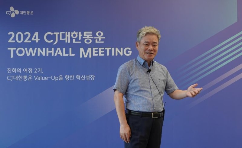 지난 27일 서울 종로구 CJ대한통운 본사에서 열린 '2024 타운홀 미팅'에서 신영수 대표가 '매일 오네' 서비스에 대한 의지를 피력하고 있다. CJ대한통운 제공