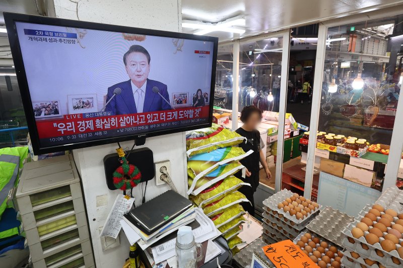 "집값, 투기적 수요로 오르면 공급·금리로 잡겠다" [尹대통령 '대내외 위기' 정면돌파]