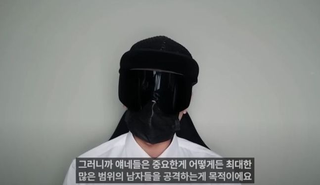 "딥페이크? 호들갑 떤다"던 뻑가, 유튜브 수익 창출 정지 [1일IT템]