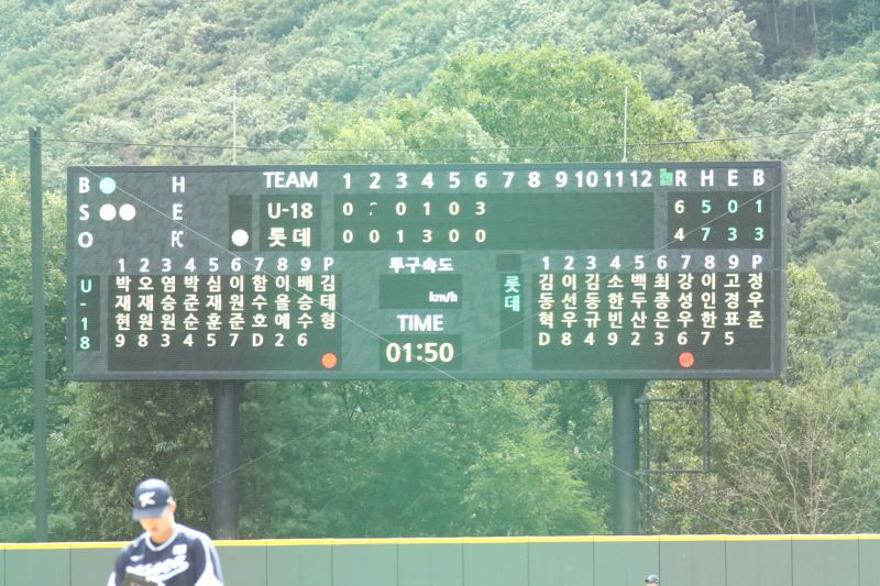 U-18 청대 vs 롯데 자이언츠 경기 사진 모음 (사진 = 전상일 기자)