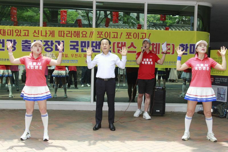 김용호 시의원이 댄조 강사들과 함께 직접 국민 댄조에 참여하고 있다. /사진=서울시의회