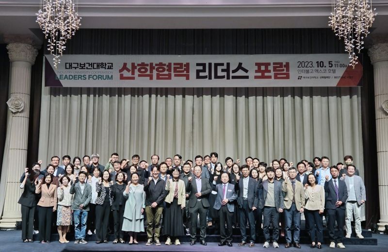 지난 28일 호텔 인터불고 엑스코에서 열린 산학협력 리더스 포럼에 67개 가족회사 관계자와 산업체 등 120명이 참석, 기념촬영을 하고 있다. 대구보건대 제공