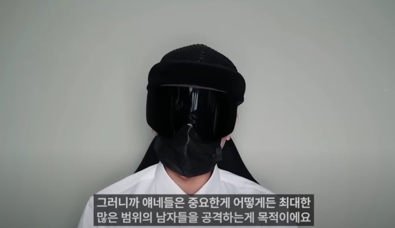 유튜버 뻑가 영상 캡처