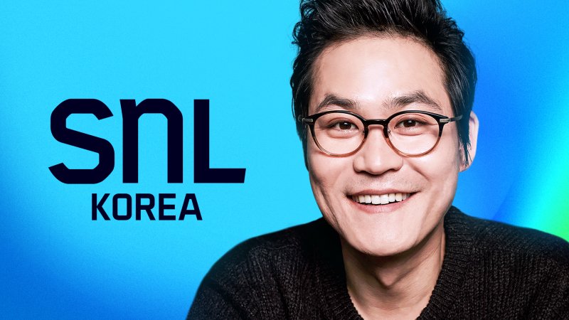 김성균, 'SNL 코리아' 시즌6 2회 게스트 나선다