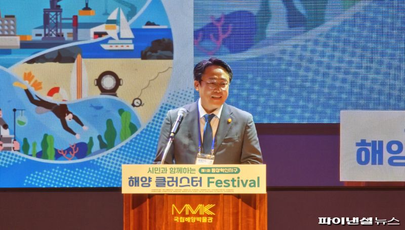 30일 오후 국립해양박물관 대강당에서 ‘제1회 동삼혁신지구 해양클러스터 페스티벌’ 개막식이 열린 가운데 강도형 해양수산부 장관이 단에 서 축사를 전했다.<div id='ad_body3' class='mbad_bottom' ></div> 사진=변옥환 기자