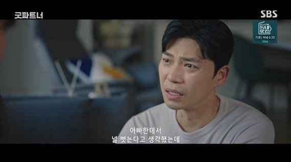 '굿파트너' 지승현, 딸에게 벌 받고 이혼…한재이, 유산 [RE:TV]