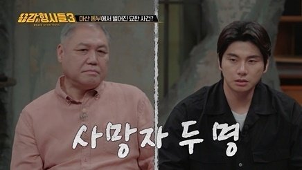 할머니 70번 찌른 '송곳살인사건' 범인은 '사이코패스' 손녀