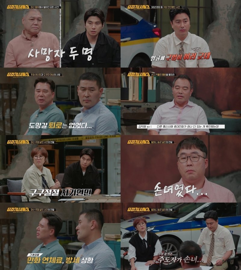 할머니 70번 찌른 '송곳살인사건' 범인은 '사이코패스' 손녀